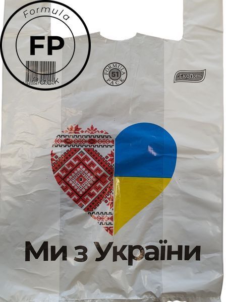 Пакет типу майка *Ми з України* 30&bull;50 (200 шт/уп) Ми з України 30*50 фото