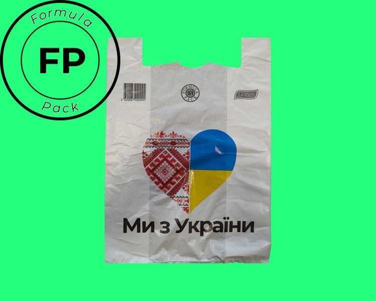 Пакет типу майка *Ми з України* 30&bull;50 (200 шт/уп) Ми з України 30*50 фото