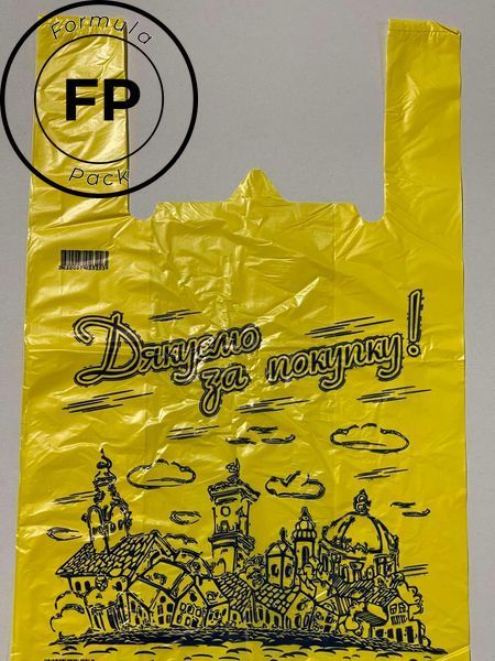 Пакет Спасибо за покупку 30*50 Дякуємо за покупку фото