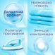 Гіпоалергенний кондиціонер для білизни - Silan Sensitive 1,32 л Дитячий 9000101590159 фото 2