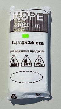 Пакеты фасовочные "красные" 14*26 (1000 шт/уп) 4821000004159 фото