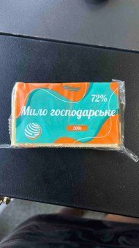 Мило господарське 72 % Юпітер 200 гр запаковане 4820276830028 фото