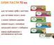 Зубная паста угольная Ланджелика L`Angelica charcoal fresh 75ml  8017331079690 фото 2